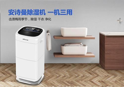 蠶室的除濕機(jī)要怎么選擇？