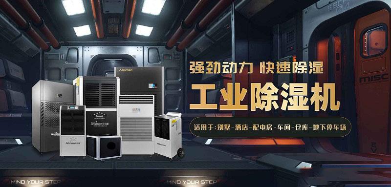 冷庫噴霧消毒機(jī)，能定時(shí)的消毒設(shè)備