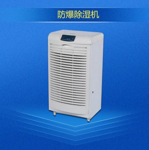 你真的會用除濕機(jī)嗎？