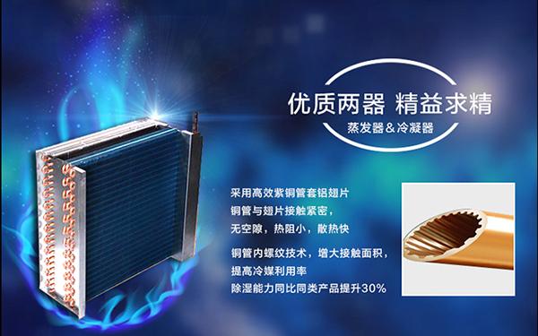 冷空氣攜陰雨而來，開始濕冷的魔法攻擊！廣東的別走，你也有份！