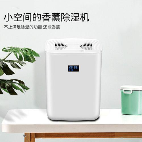 吊頂除濕機(jī)50L/d