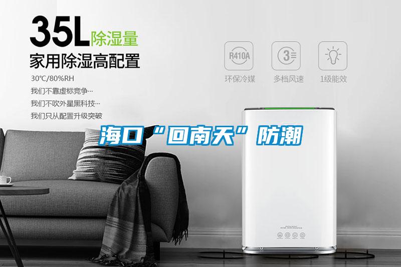 ?？凇盎啬咸臁狈莱?/></p>
						    <p style=